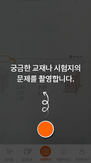 이용가이드2