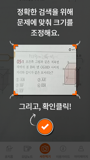 이용가이드3