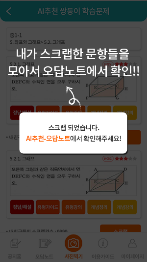 이용가이드6